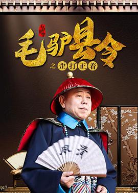 se在线播放